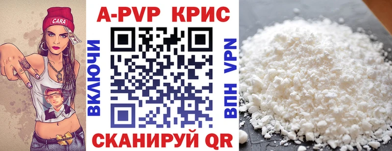 Где купить наркотики Анива ГАШИШ  Каннабис  Метадон  Меф  Cocaine 