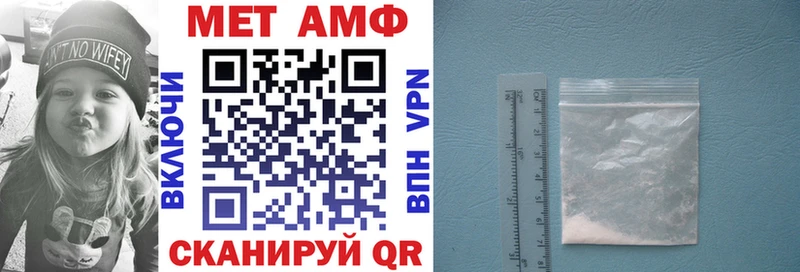 Amphetamine 98% Анива