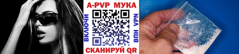 МЕГА сайт  где продают   Анива  A-PVP СК 