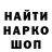 АМФЕТАМИН Розовый Halid Alabaev