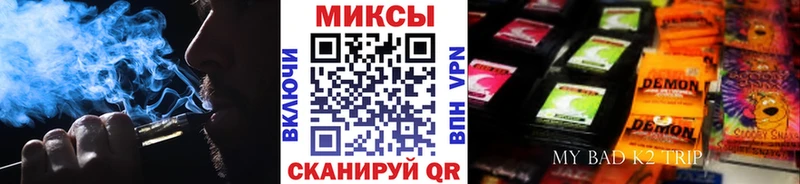 Бутират бутик  цены   Анива 