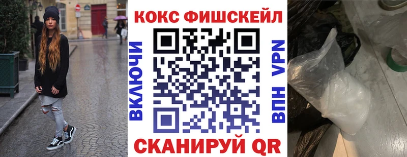 наркота Анива ссылка на мегу зеркало COCAIN Перу