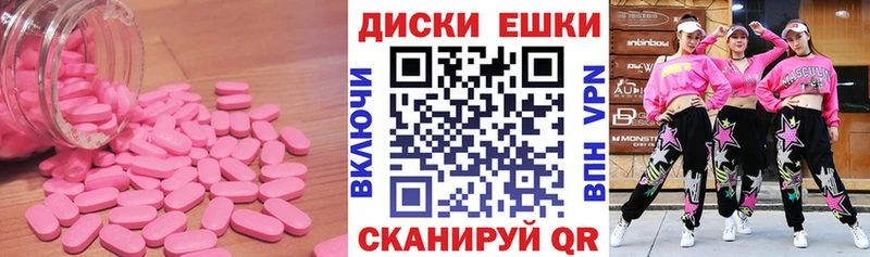 ЭКСТАЗИ 280мг  MEGA ССЫЛКА  Анива 