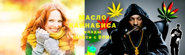 меф VHQ Алексеевка
