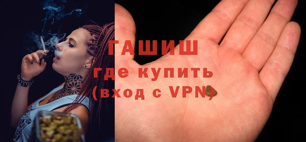 меф VHQ Алексеевка