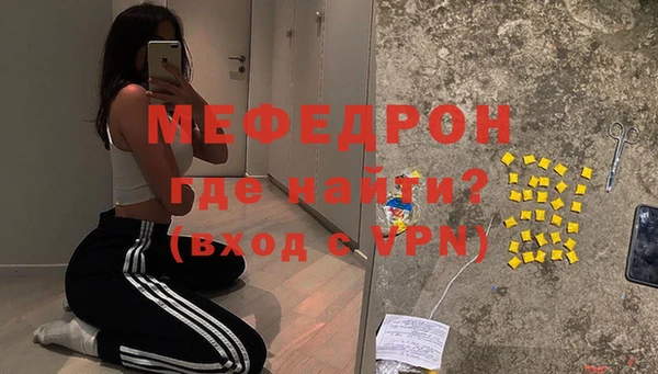 меф VHQ Пестово