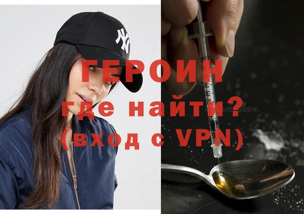 меф VHQ Алексеевка