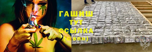 меф VHQ Алексеевка
