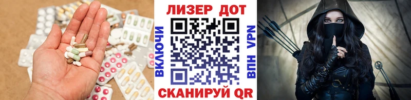 ЛСД экстази кислота  цена наркотик  Анива 