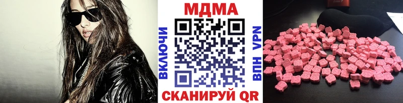 МДМА crystal  Анива 
