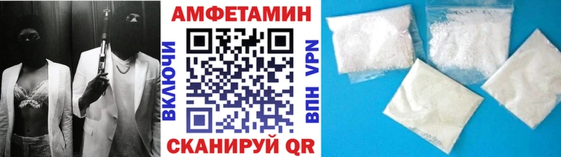 МЕТАМФЕТАМИН Methamphetamine  мега онион  Анива 