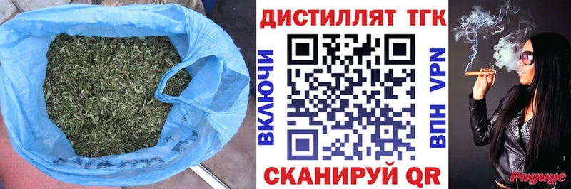 Дистиллят ТГК жижа  цены   Анива 